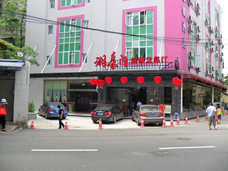 V8 Hotel - Xicun Guangzhou Dış mekan fotoğraf